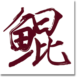 视频丨9l❤️丨黑料3D
